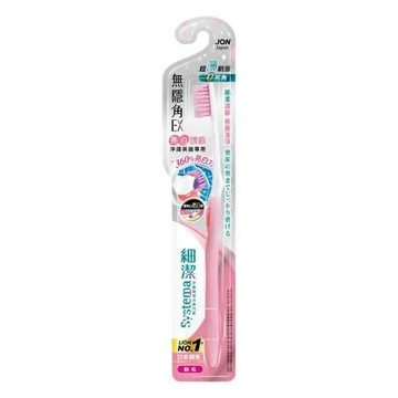 獅王細潔無隱角EX亮白護齦牙刷X12