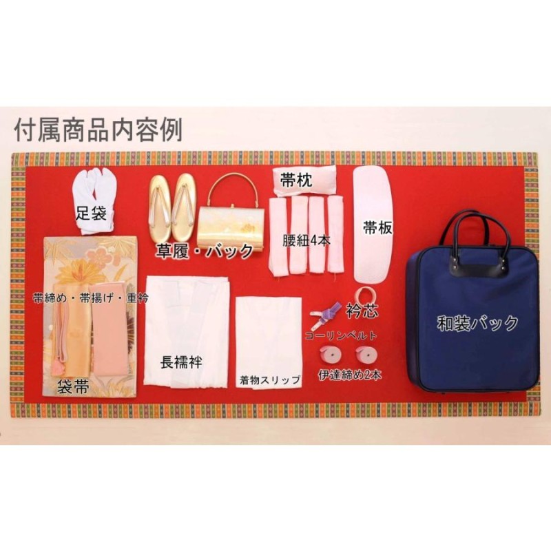 桂由美 訪問着 レンタル フルセット レンタル訪問着 着物