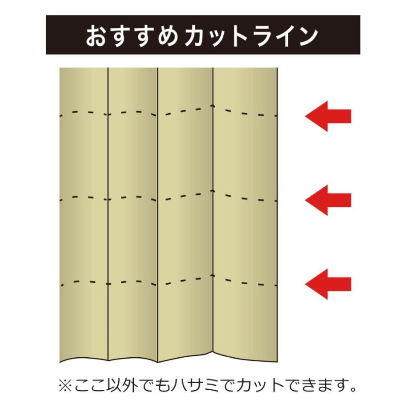 フリーカット間仕切りカーテン(ストライプ GY) カーテン 間仕切り