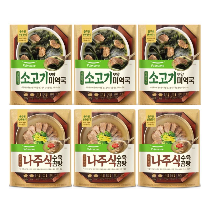 さっぱり味の 韓国スープセット