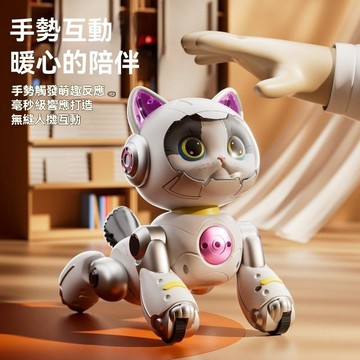 感⚡應互動萌寵貓🐱｜手勢感👉應趣味聲💡光回應｜兒童益智陪伴玩具✨｜創意禮物🎁 電⚡動聲🔊控遙控可編👉程玩具