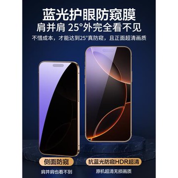 適用蘋果11鋼化膜iPhone11全屏防窺膜11promax手機膜iP11pro防窺防藍光十一防偷窺por全包貼膜max抗摔高清pm
