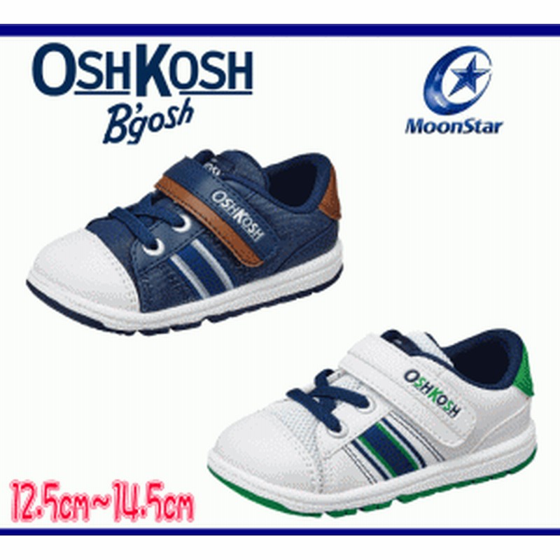 オシュコシュ B406 ベビーシューズ キッズ スニーカー 軽量 誕生履き マジック 男の子 女の子 靴 通園 ホワイト ネイビー 12 5 14 5cm 通販 Lineポイント最大1 0 Get Lineショッピング