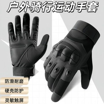 重機騎士手套 防滑觸控 天保暖 防摔防風 通懃跑山外送好用新款戰術手套男士摩託車騎行軍迷格鬥戶外運動防滑作訓防割春秋季