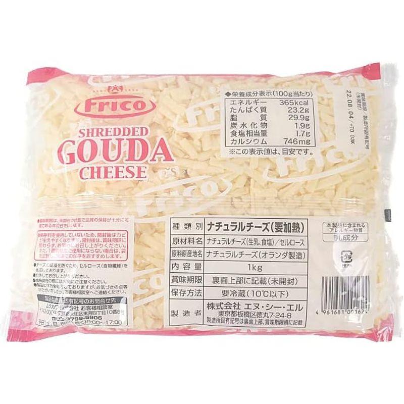 ゴーダシュレッド1kg オランダ 冷蔵