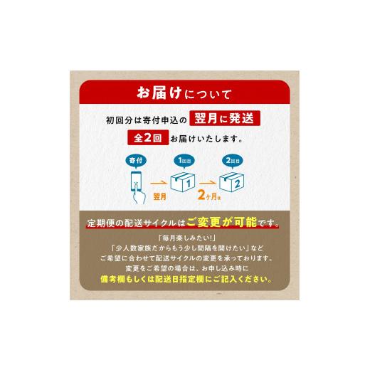 ふるさと納税 北海道 白糠町 年2回!シラリカいくら(醤油味)定期便