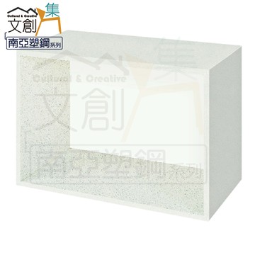 【文創集】雷蒙 環保2尺南亞塑鋼開放式置物櫃/收納櫃(客約商品)