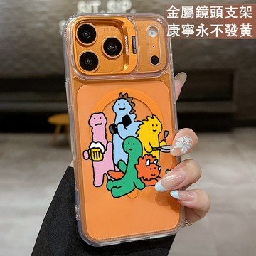 i17 磁吸鏡頭支架 卡通小恐龍保護殼  適用 iPhone 17 16 15 14 13  11 ProMax 手機殼