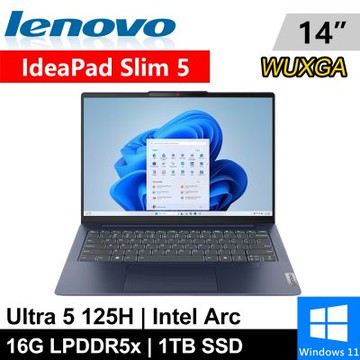 Lenovo IdeaPad Slim 5-83DA0048TW-SP1 14吋 藍(Intel Ultra 5 125H/16G LPDDR5x/1TB /W11)特仕版