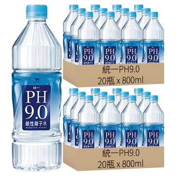 統一PH9.0 鹼性離子水  800ml  40瓶