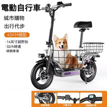 🔸臺灣熱銷🔸48V15AH 電動助力自行車 輕巧便攜操控靈活 孩童接送 生鮮採購 社區短途閒逛 家用日常代步電動車