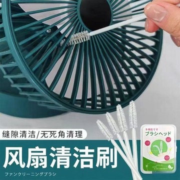 💫臺灣直出💫小風扇清潔刷專用無死角多功能迷你空調手持灰塵神器縫隙除塵刷子