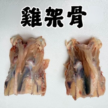 生鮮三角骨(多規格選擇) 台灣雞 台灣 卜蜂 三角骨 雞三角骨 鹽酥雞 下酒菜 宵夜