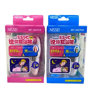 NISSEI 日本精密 迷你耳溫槍 耳溫槍 MT30CP(現貨)【綠洲藥局】