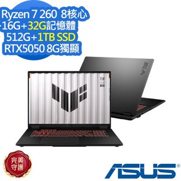 ASUS 華碩 FA808UH 18吋電競筆電(Ryzen 7 260/RTX5050/16G+32G/512G+1TB SSD/TUF Gaming A18/御鐵灰/特仕版)