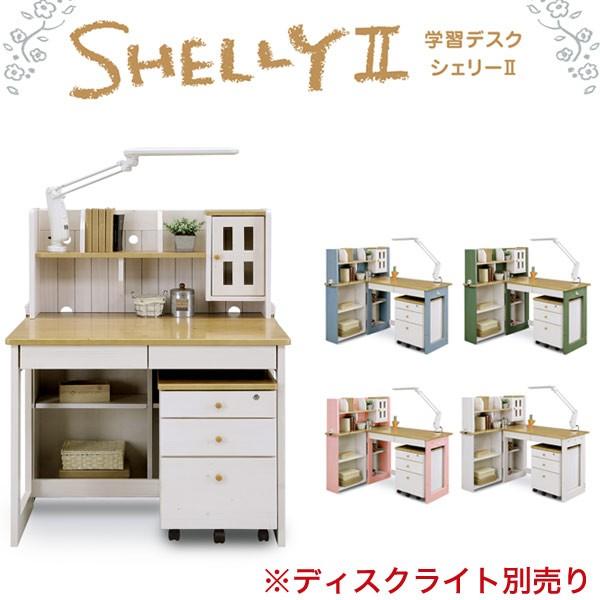 本数限定、シンプルで可愛いデザインの4色選べるパイン材の
