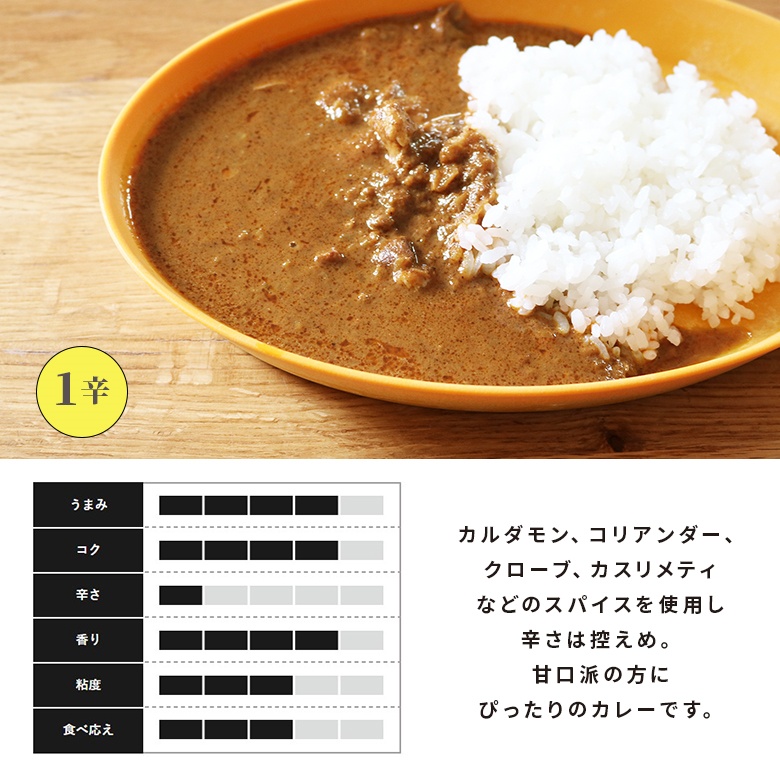 レトルトカレー 食品 フード カカオカレー 京都産美山牛乳使用 国産鶏肉 トマト グルテンフリー ※返品・交換不可※※メール便可※