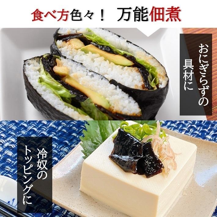 わさび昆布×8個セット　丸カップ　北海道産昆布使用　佃煮　ご飯のお供