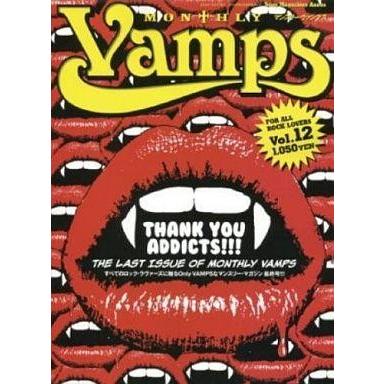 中古音楽雑誌 MONTHLY Vamps Vol.12