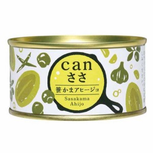 canささ 笹かまアヒージョ(150g)[缶詰類その他]