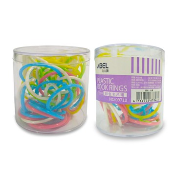 ABEL 力大牌 09710 1 1/4吋塑膠卡片圈環 混色50入 內徑約32mm