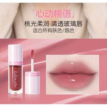 碎光脣釉 脣彩 持妝顯色 清透玻璃脣 水光鏡面脣蜜 自然僞素顏脣膏 顯白不易沾杯脣釉 素顏提氣色 飽滿嘟嘟脣 平價口紅