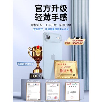 適用于蘋果17air手機殼新款超薄磨砂iPhone17保護套鏡頭全包防摔散熱硅膠軟17pro外殼17promax男生pm女款air