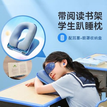 學生午睡趴趴枕可折疊兒童午休枕趴趴枕新款便攜午睡枕頭現貨批發