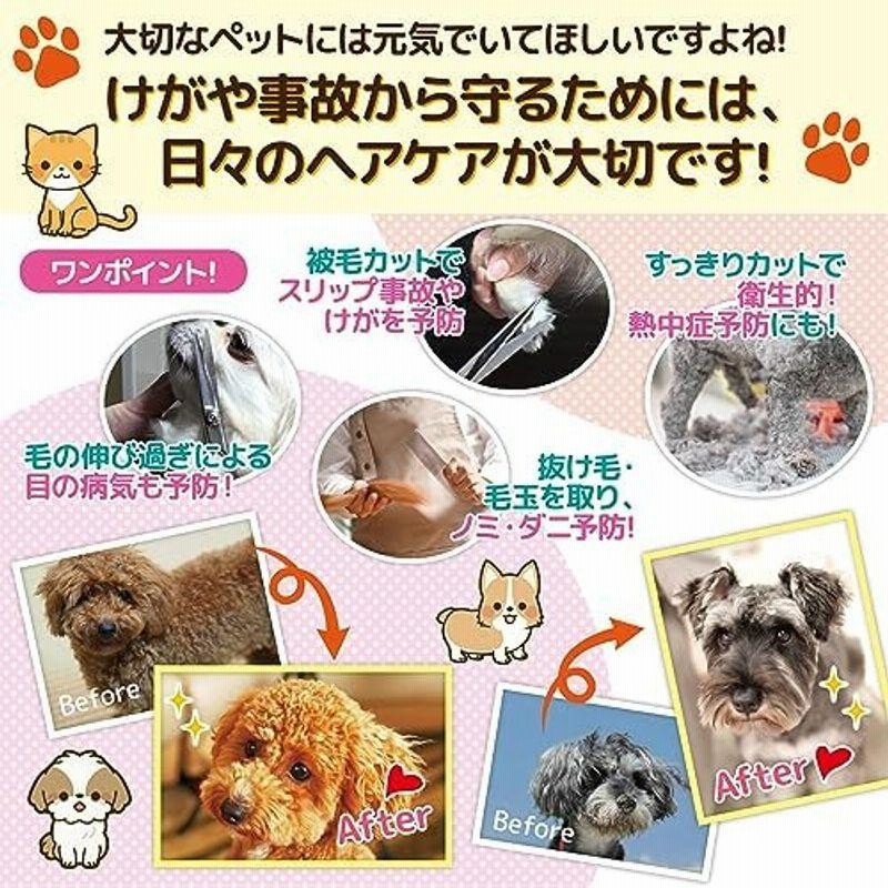 スパッと快適に切れる理美容師プロ用シザーカットバサミ✨トリマー