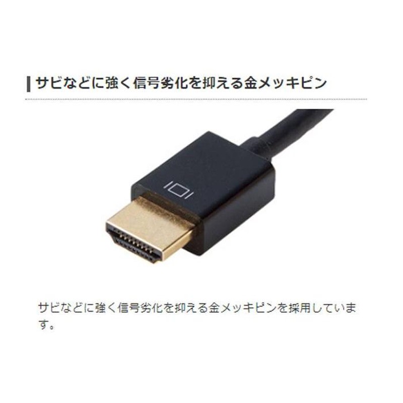 エレコム HDMI用 VGA変換アダプタ AD-HDMIVGABK2