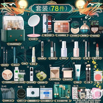臺灣🚍8H出🉑化妝品彩妝套裝品牌正品全套組閤初學者新手學生一整套禮盒美妝 JAHS