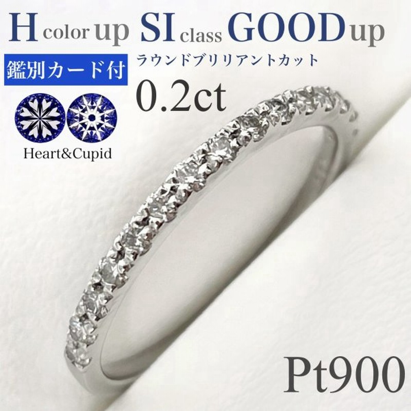 超目玉 ハート型抜き H\u0026C 0.5ct ダイヤモンド K18 yg リング 鑑別