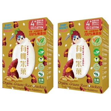 BABY SECRET 寶寶的秘密 有機米菓  2盒  36g  花東米 + 地瓜