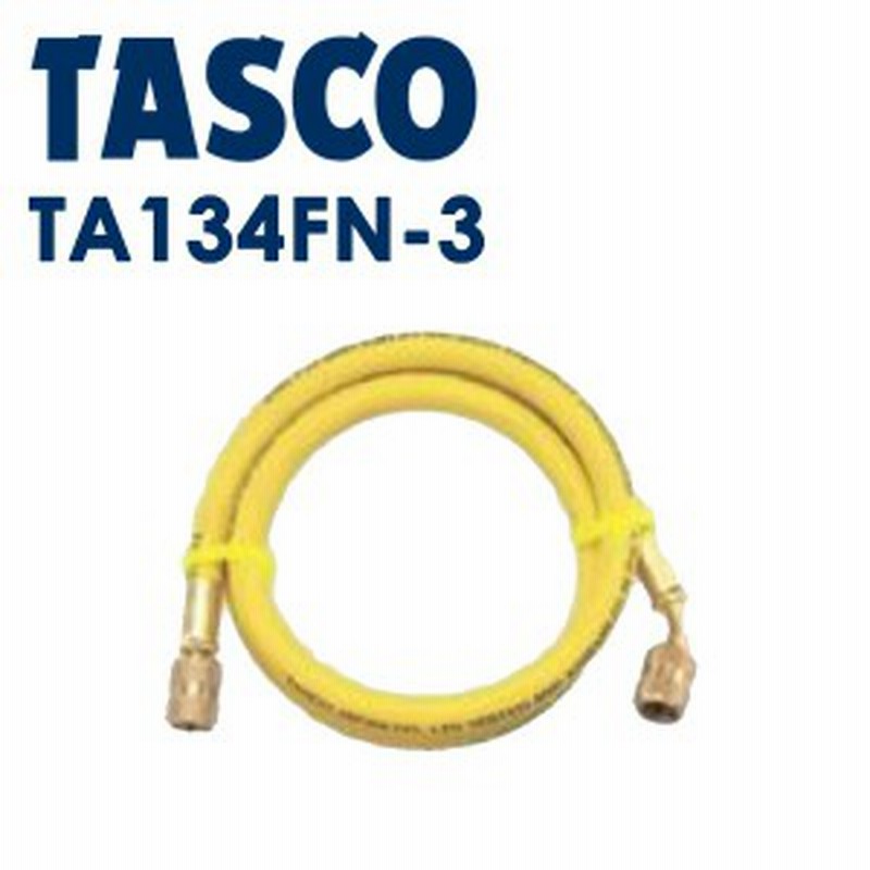 イチネンTASCO (タスコ):チャージホース1/4 92cm TA134FN-3 R404A、R407C、R507A、R134a  チャージホースセット(92cm 黄) 1本 TA134FN-3 通販 LINEポイント最大1.0%GET LINEショッピング