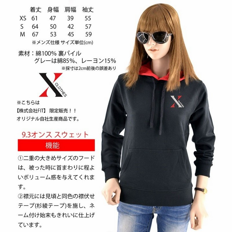 漢字 勝 愛 刺繍 レディース プルオーバー パーカー 服 グッズ
