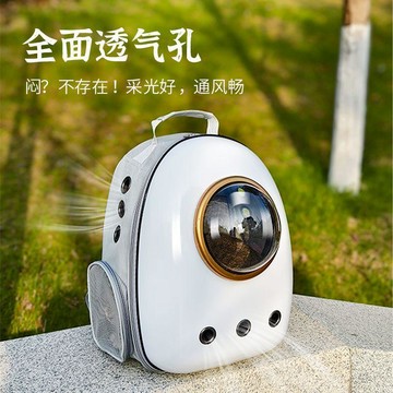 💕在臺出貨🔥貓包便攜外出貓揹包大容量透氣寵物貓咪雙肩書包太空艙狗寵物用品