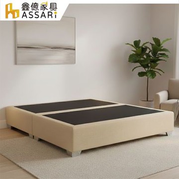 ASSARI-蓓塔貓抓皮床底(雙大6尺)