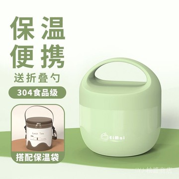 ✨可開發票#保溫飯盒一個人專用學生保溫桶上班族帶飯飯桶小型便噹盒餐盒草莓#免運