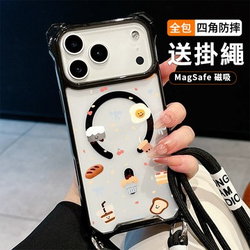 可愛甜品奶茶送掛繩透明手機殼 磁吸防摔透明殼 適用 iPhone 17 16 16e 15 14 13 12 11保護殼