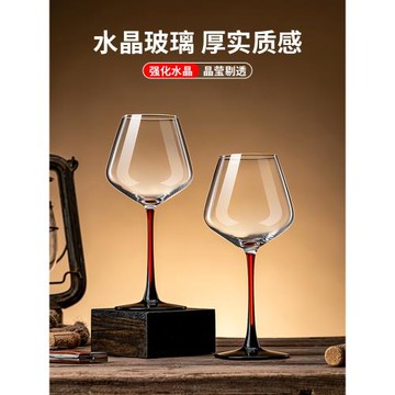高級感勃艮第紅酒杯套裝家用高檔紅領結葡萄酒高腳杯子醒酒器大肚
