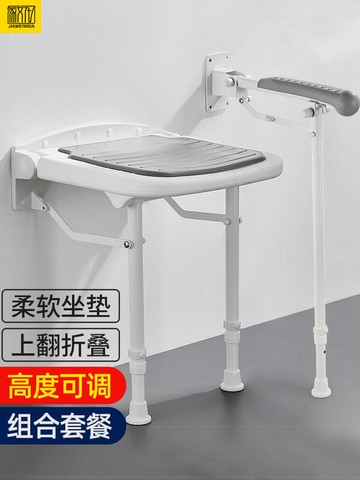【新店鉅惠】浴室座椅折疊凳老人衛生間馬桶扶手起身折疊安全防滑欄桿洗澡凳子