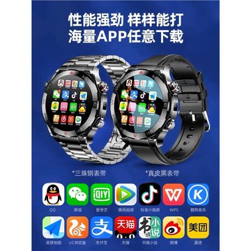 【高性能】頂配5G全網通安卓GT4插卡電話智能手表可下載APP上網wifi定位兒童學生成年人圓屏NFC攝像頭超凡