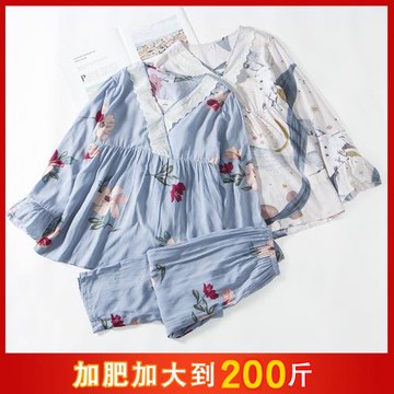 人造棉睡衣女春秋長袖套裝喇叭袖加肥加大碼寬松休閑家居服可外穿