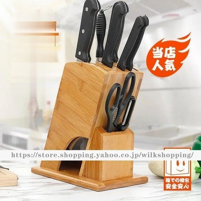 包丁スタンド 包丁差し 包丁ホルダー ナイフスタンド  抗菌   包丁立て ナイフ収納 調理小道具たて キッチンラック 台所用品 キッチン収納 多機能