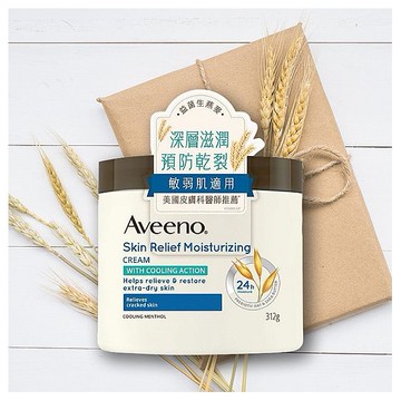 美國 Aveeno 艾惟諾~燕麥高效舒緩潤膚霜(312g)