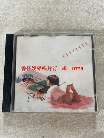 城市民謠 兒歌精選 CD光碟 版本自認 無劃痕 高音質 經典收藏 三張包郵 售出不退