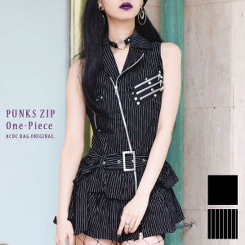 Punks Zipワンピース パンク ロック ファッション V系 ワンピース 黒 ドレス 衣装 服 ゴシック ゴス バンギャ 原宿 原宿系 レディース 通販 Lineポイント最大1 0 Get Lineショッピング