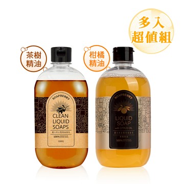 【古寶】古法冷製橄欖黑皂寶1000g_茶樹4T尤加利／快樂橘油