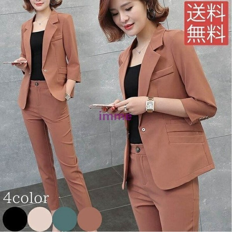 パンツスーツ 卒業式 スーツ 母 オフィスカジュアル レディース カジュアル おしゃれスーツ 入学式 ママ スーツ おしゃれ 卒園式 入学式 卒業式 ママスーツ 母 通販 Lineポイント最大0 5 Get Lineショッピング