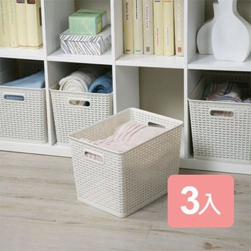 《真心良品》藤蔓風深型收納籃26.5L(3入)